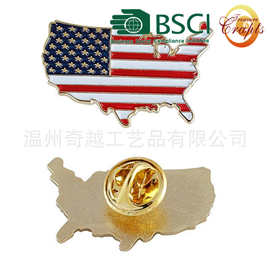 BSCI工厂定做地图版图金属烤漆徽章 国旗镀金蝴蝶扣胸章 手掌胸针