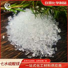 氯化物;硫酸盐;碳酸盐