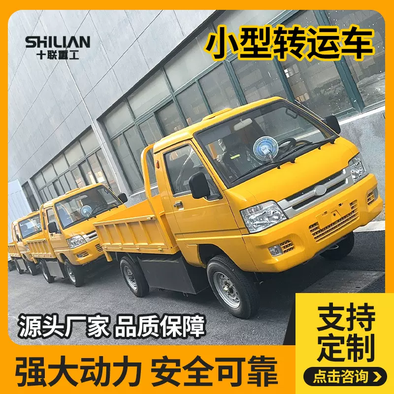 电动四轮平板车载重王物流倒货车仓库拉货周转车厂区电动搬运车