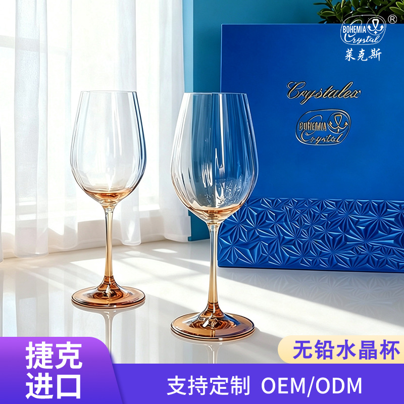 Copas de vino de cristal importadas de la República Checa, juego de vino de alta gama, copas, recuerdos para bodas y negocios, personalizadas.