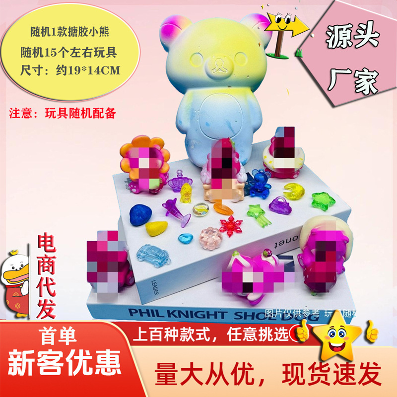 Archaeological Excavation Toys, Kuromi Fossil Digging, Gemstone Digging, Kidsren's Manual Excavation, Blind Box, Ancient Treasure Hunting, Entrepreneurial Stall Setting