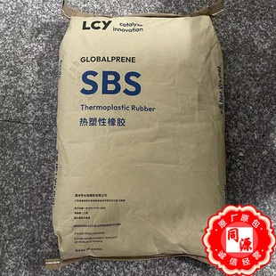 SBS/Li Changrong Chemical (Fuju)/3411 High Transparency, High Strength and High Impact Resistance Household Daily Miscellaneous Injection Molding