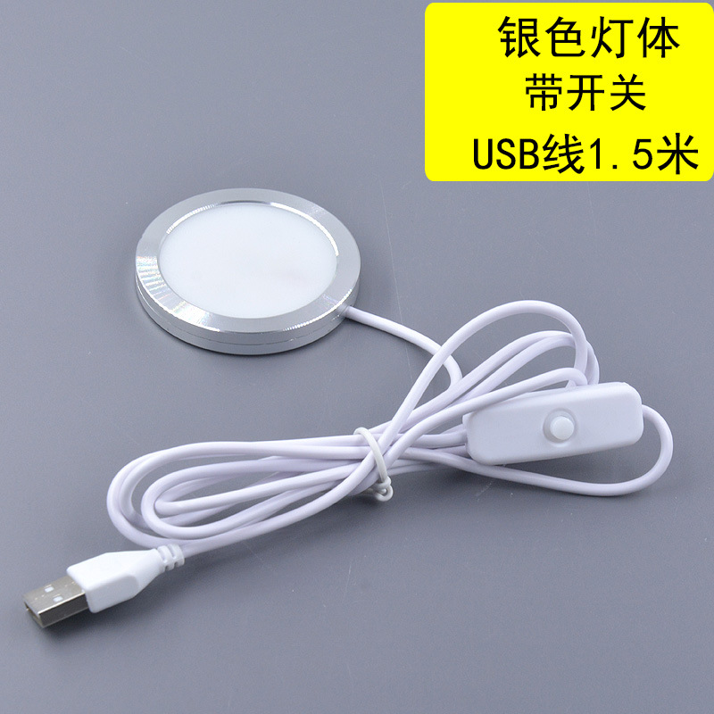 5VUSB ultrafino pequeño foco gabinete vitrina decoración de escritorio 3W un remolque dos RV pequeña luz redonda LED transfronterizo