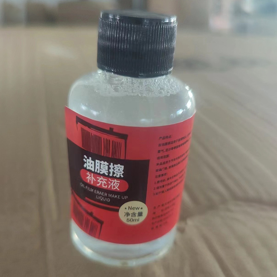 Ventanas de automóviles recubiertas de agua cristalina líquido de eliminación de contaminación de aceite vidrio de automóviles poderosas película de aceite cepillo de limpieza de comercio exterior image 7
