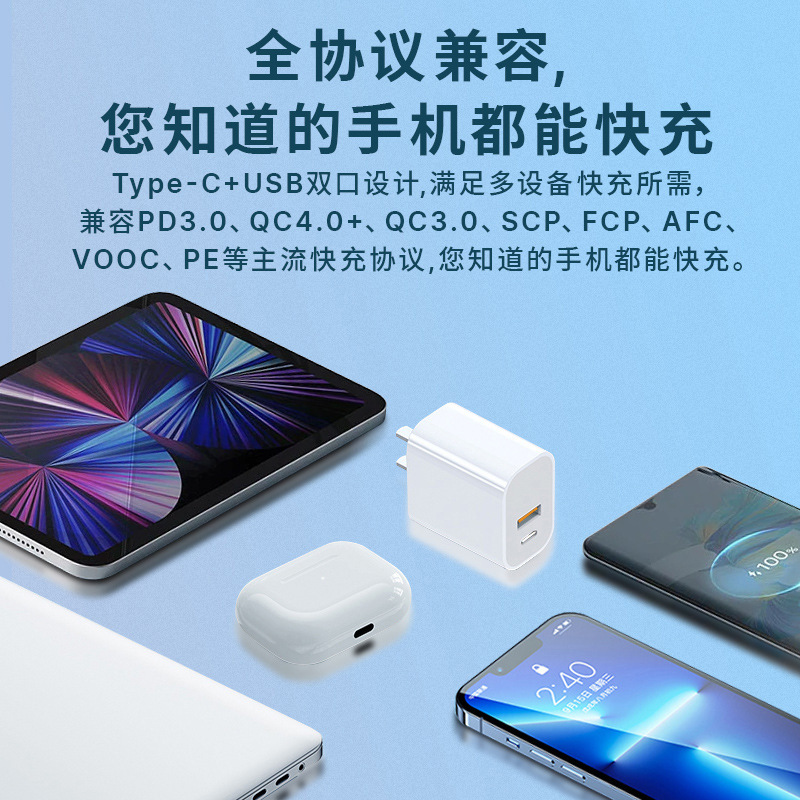 Electrónico transfronterizo FCC estándar de EE. UU. Cabeza de carga PD12W Adecuado para cargador de teléfono móvil de Apple Enchufe del adaptador de corriente