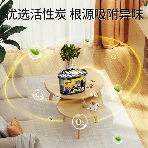 Old Butler activated carbon desiccant dehumidification box wardrobe moisture-absorbing bag indoor mildew-proof and moisture-proof household dehumidifier