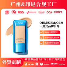 �|�ρ����NƷOEM���w���˪�־���覱���۵�ҺPerfct Skin Tint
