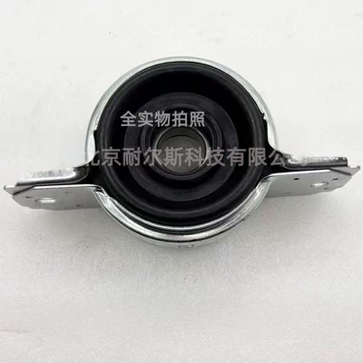 Bearing Drive Shaft