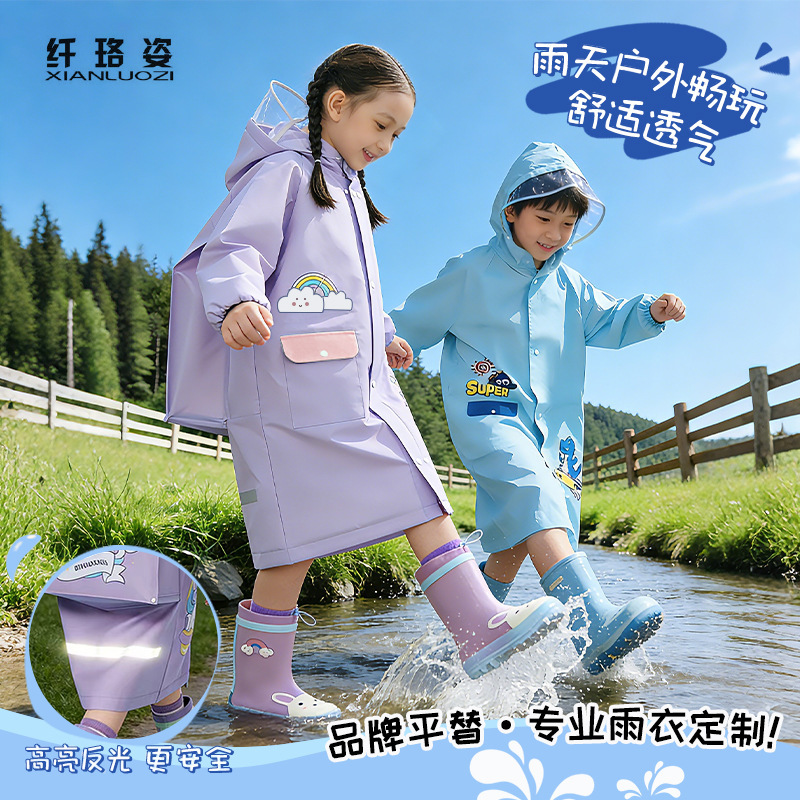 Children's Raincoat, Extended Length, Rainproof, for Boys and Girls, Elementary School Students, Toddlers, Kindergarten, Hiking Rainwear