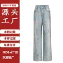 定制印花定做工艺牛仔裤