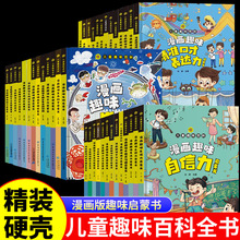 ��ͯȤζ�ٿ�ȫ���o���ӵ�������Ȥζ���ɕ�������b�L������