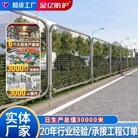 防护栏;护栏网;防撞设施