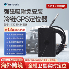 4G���܇�\ݔ�؝�șz�yGPS��λ�������ⰲ�b���C�r�g�L늳ؿ���