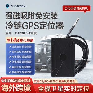 4G soyuq zəncir nəqliyyatı üçün temperatur və rütubət monitorinqi GPS izləyicisi, güclü maqnitli