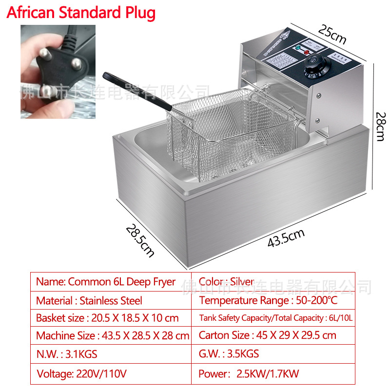 Freidora Eléctrica de Gran Capacidad con Suministro Directo de Fábrica para Comercio Electrónico Transfronterizo, 110V/220V, Estándar EE. UU./UE/RU, Envío Gratuito