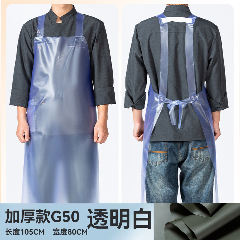 牛筋软皮围裙防水防油污厨房洗碗杀鱼水产餐饮男工作服女围腰|undefined
