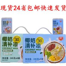 24ʡ���ʺ����ز����ڴ���Ҭ���岹�� ����6�� �ļ�ˬ����ˮ����