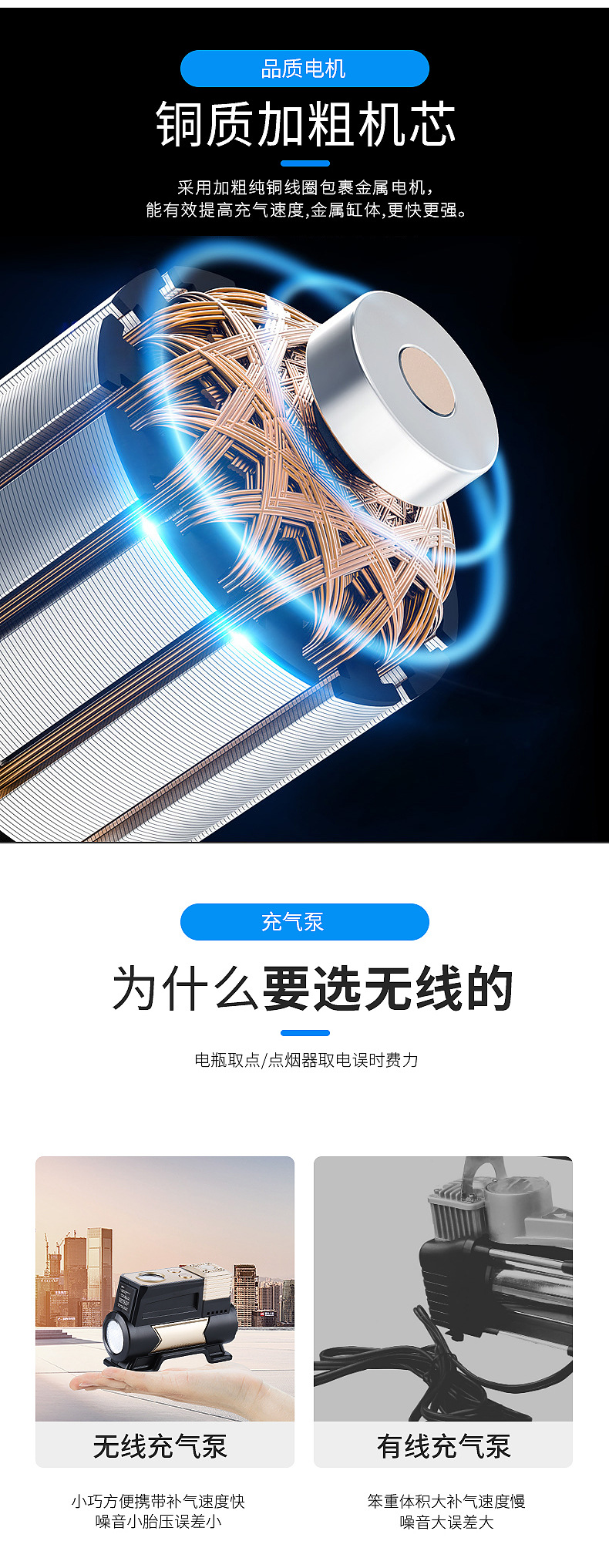 无线款充气泵_03.jpg