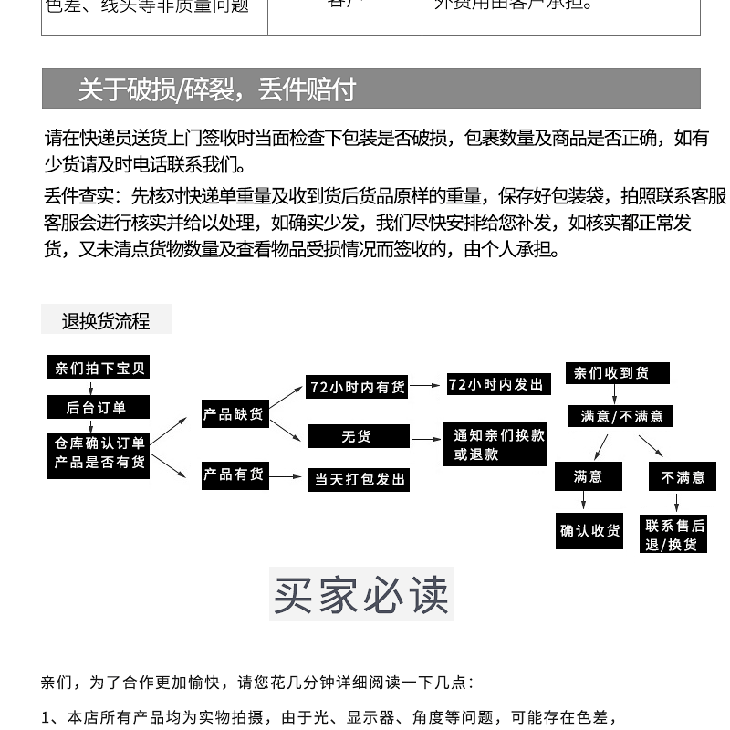 详情页_16.gif