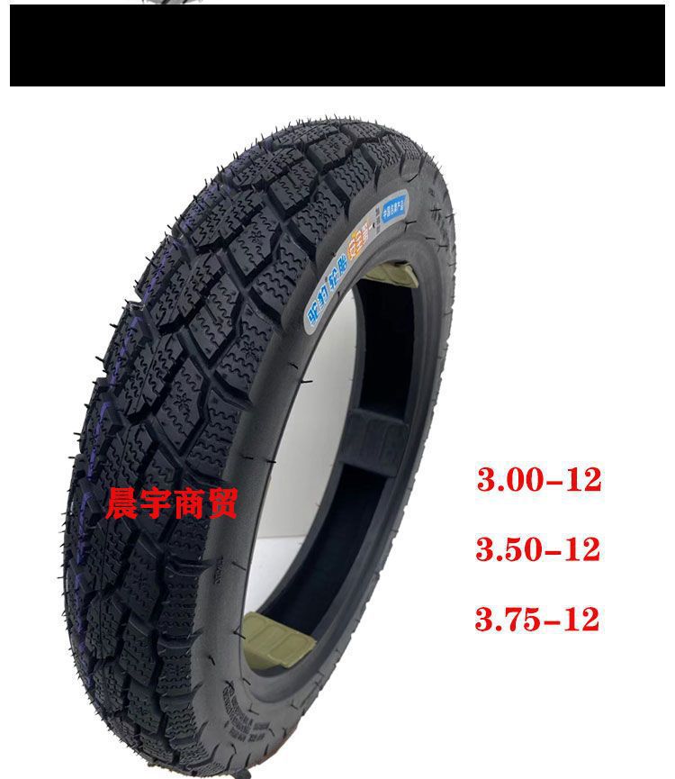 Tricycle snow tire non-slip winter tire 300/350/375/400-10-12 steel wire snow vacuum tire