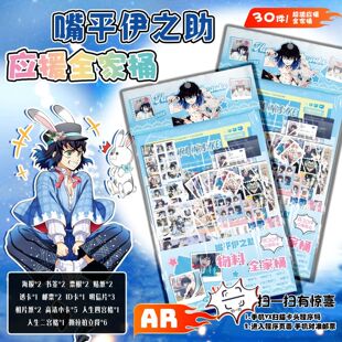 ��ƽ��֮������ȫ��Ͱ 15.5x27cm������߅�Y�����⸣����30�N�YƷ