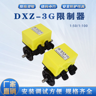 DXZ-3G�Wʽ��λ�� ���������߶������� �Wʽ��܇��܇�߶���λ��