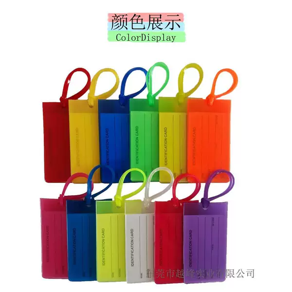 New Hot Sale Multi-color Aircraft Boarding Card Soft Rubber PVC Luggage Tag Suitcase Information Sign Luggage Boarding