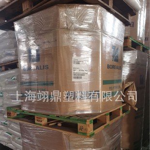 XLPE Bolu Chemical LE0592 Extrusion Grade Strippable Shield Wire Cable High Voltage Cable