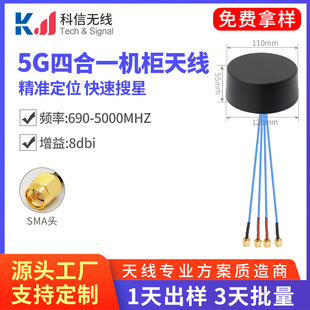 ��늘��C���쾀wifi GPS/����/GLONASS 5G�ĺ�һ�쾀�{��BT�M��