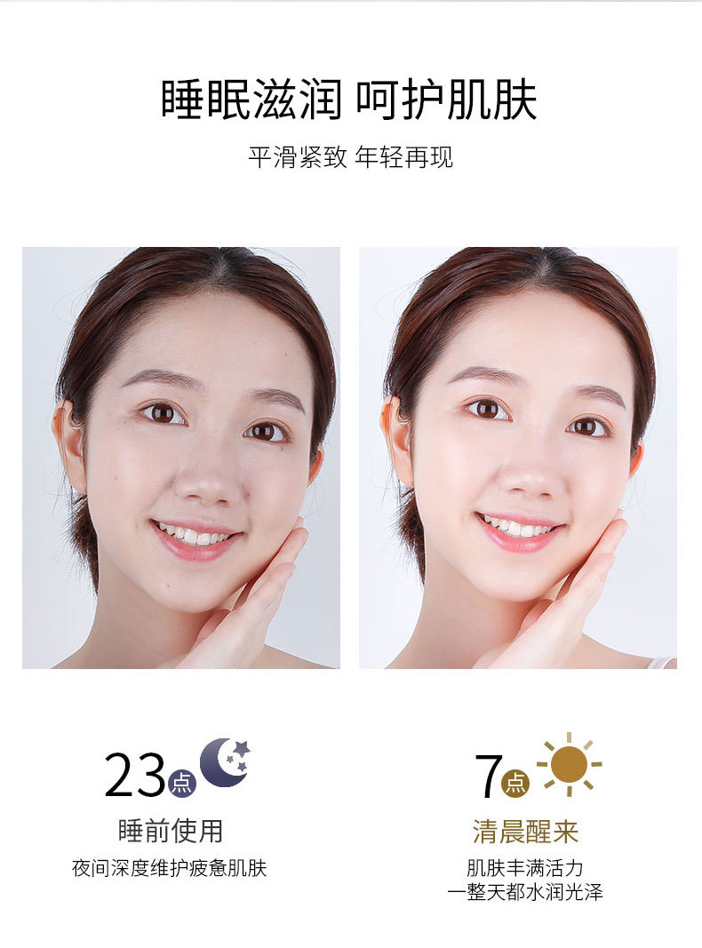 VC焕颜精华液_08