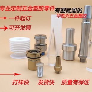 cnc���������P��~�X�����ؙC��pom�F������peek��D���ƙC�ӹ�