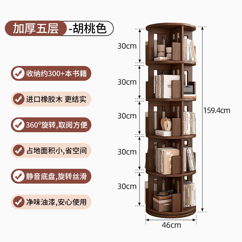 旋转书架置物架落地靠墙实木简易收纳柜不占空间儿童书柜现货批发|undefined
