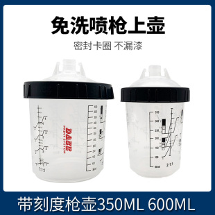 Disposable Paint Spray Gun Cup No-Wash Spray Bottle Car Paint with Scale Paint Mixing Cup Spray Paint Bottle David Bisi