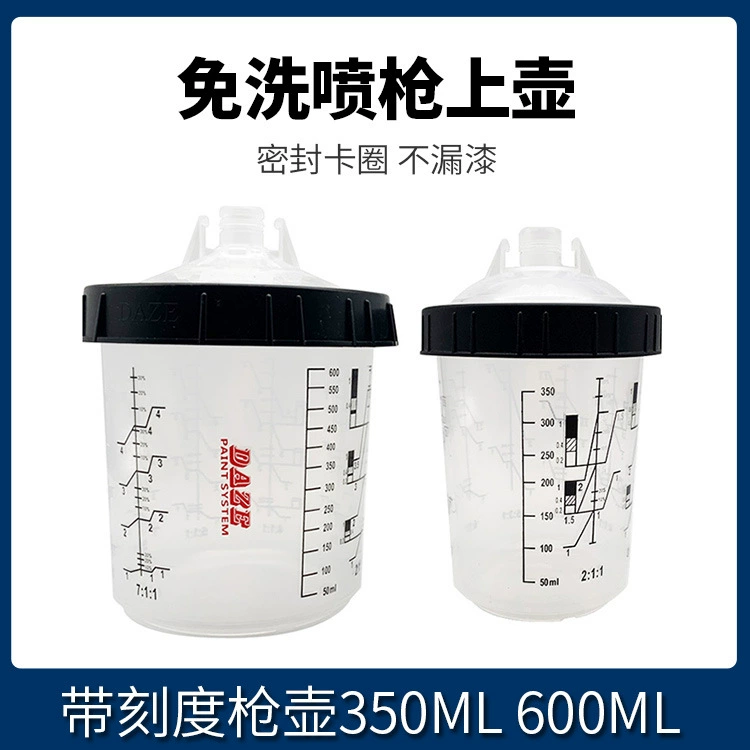 Одноразовая чашка для пистолета-распылителя, не требующая стирки, бутылка-распылитель, автомобильная краска со шкалой, чашка для смешивания краски, бутылка для распылительной краски David Bisi