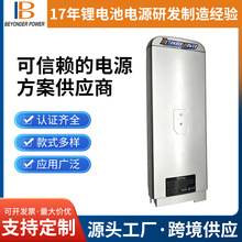 海馬鋰電池電動車三輪車專用鋰電池工廠現貨批發48V海馬鋰電池