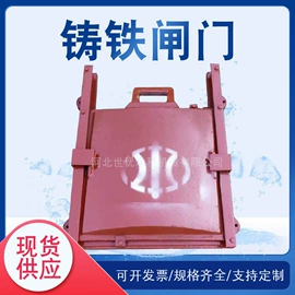 闸阀;启闭机;污水处理设备