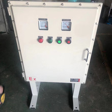 电流表电压表防爆仪表箱厂家 210*70防爆智能保温箱