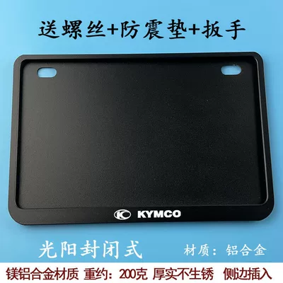 Nömrə qabı – to the new traffic regulations - enclosed-light-black-color-comes-with-shockproof-pad-screws-wrench