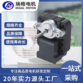 跨境排气扇电机抽风机马达罩极异步电动机纯铜风扇r58换气扇电机