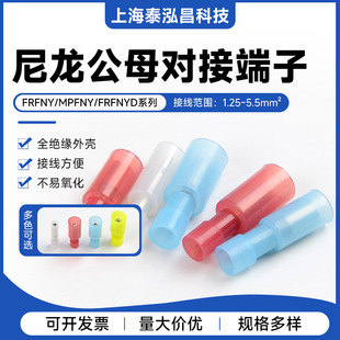 ��ĸ����Ӿ����ӏ����^늾��B�Ӳ��^MPFNY/FRFNY/FRFNYD�B����