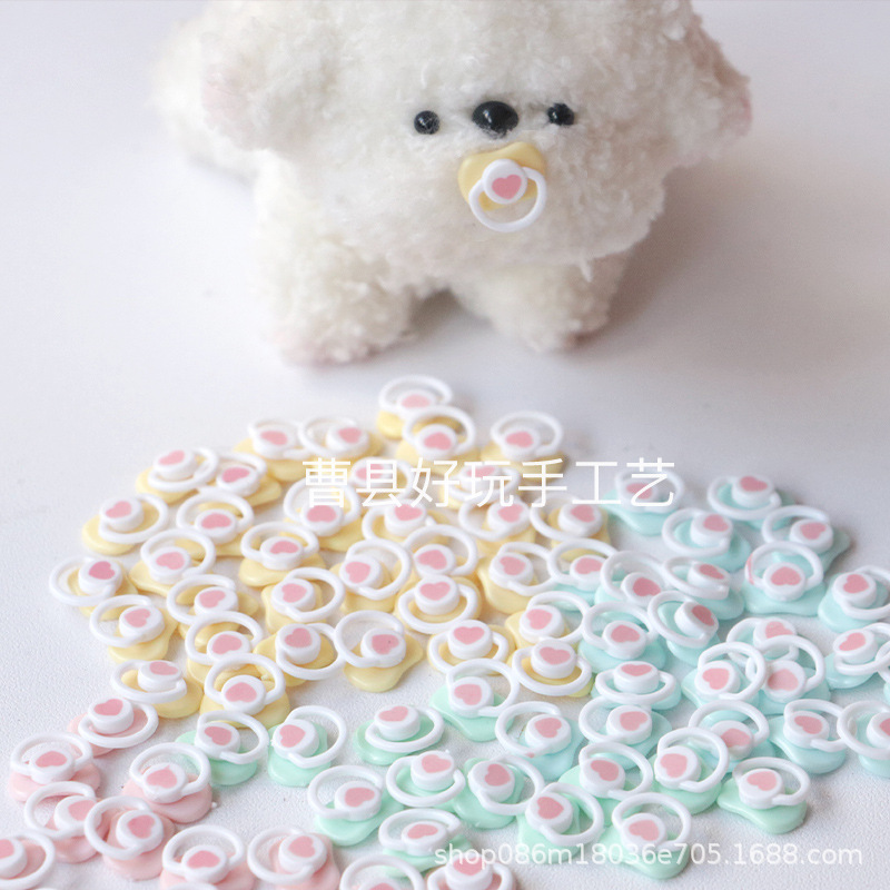 迷你奶嘴扭扭棒小狗OB11/BJD娃娃玩偶手工diy配件10CM娃娃适用