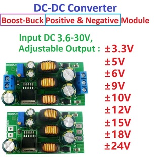 5-30V to Positive Negative ± 5V ± 6V ± 9V ± 10V ± 12V ± 15V ± 24 Buck Amplifier Audio Power Supply