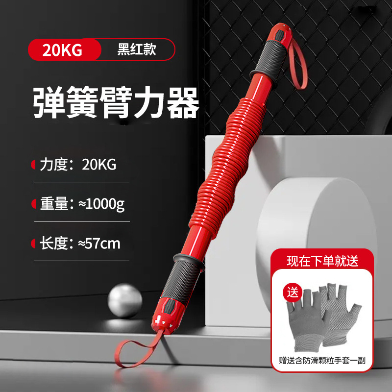 플레임 레드 20kg