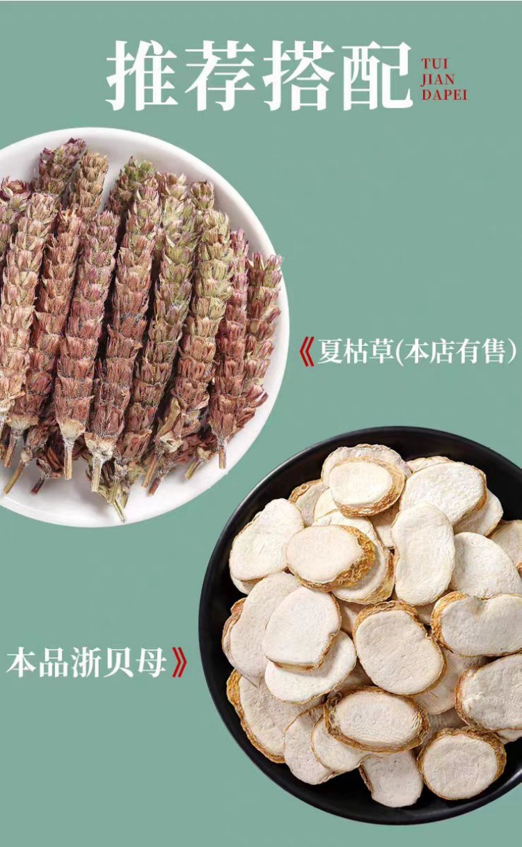 Zhe Bei Mu Slices (Fritillaria thunbergii) — Dried 500g Herbal Decoction Pieces overview