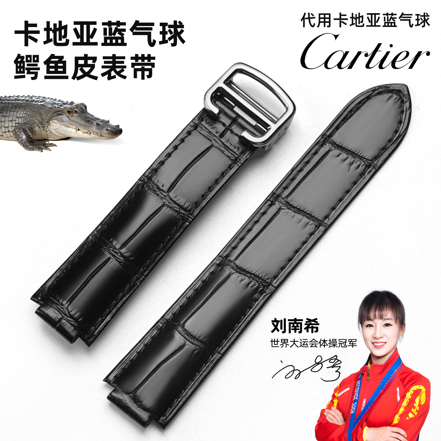 Factory Direct Sales Spot Supply Suitable for Blue Balloon Original Watch Strap Genuine Leather Crocodile Leather Convex Mouth Men's and Women's Watch Strap