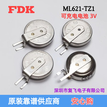 FDK��ʿML621-TZ1�ɳ��3V�NƬ늳�ԭ�b ��ͨ��MS621FE ML621S/DN