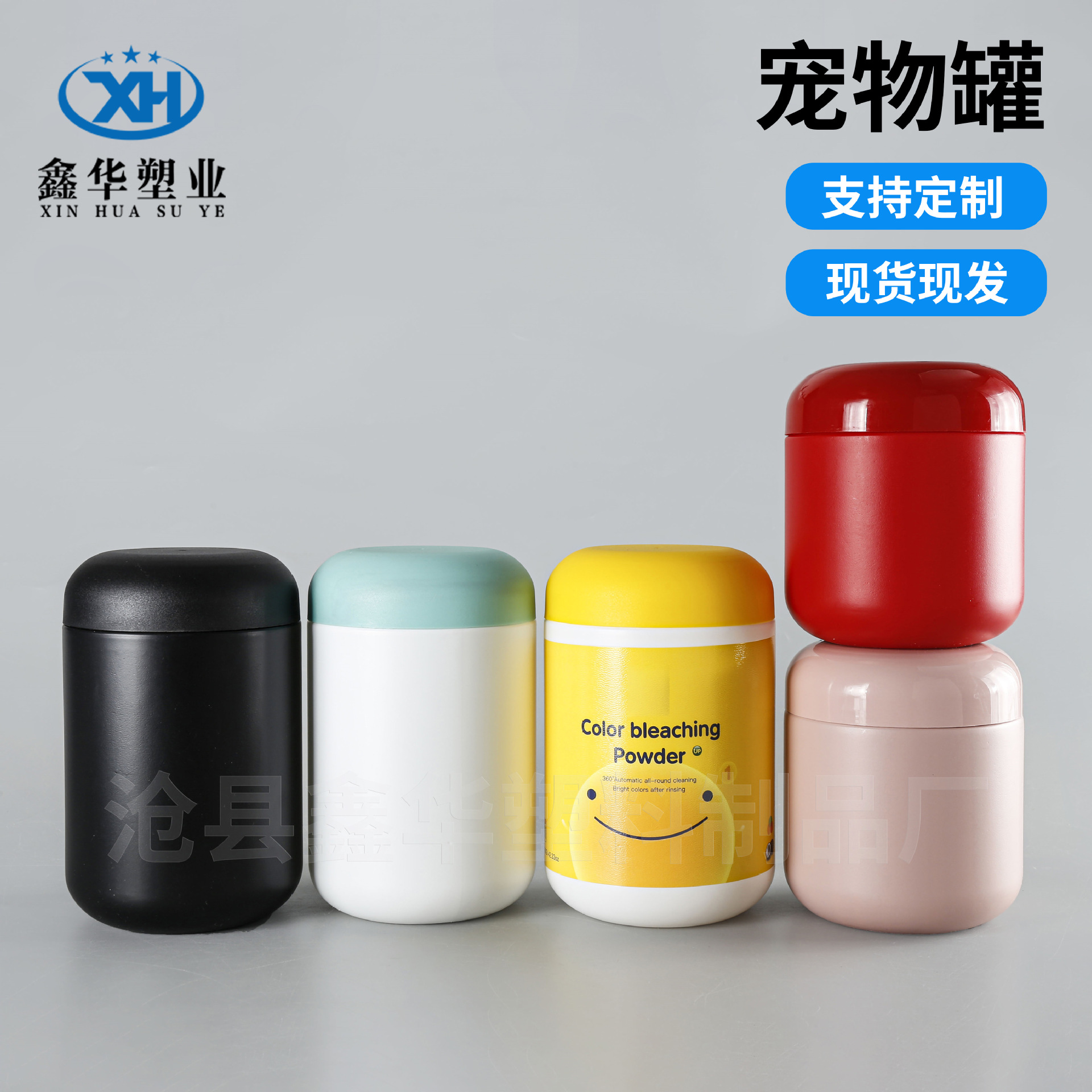 Manufacturer Wholesale 1000g Pet Milk Powder Packaging Bottle Pet Snack Packaging Bucket 500ml Freeze-Dried Snack Sealed Jar