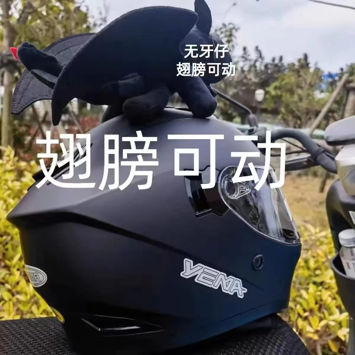 Toothless Helmet Ornaments Cute Personalized Decorations Accessories Doll Electric Car Motorcycle Wings Movable Takeaway