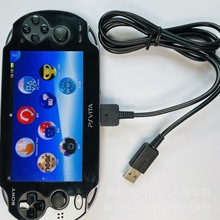 适用于 PS Vita游戏主机 二合一充电数据线 1.2米镀镍