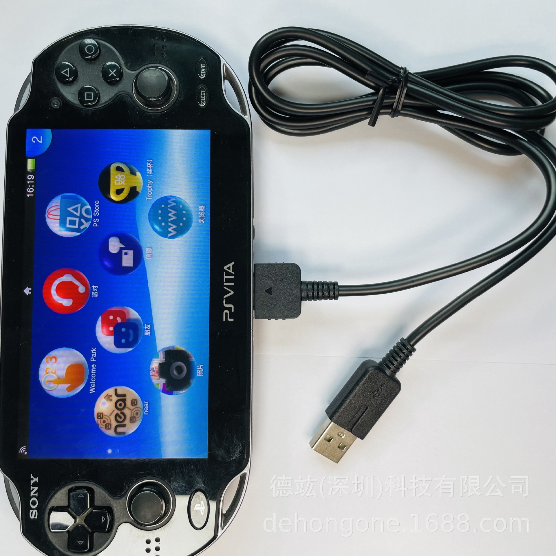 适用于 PS Vita游戏主机 二合一充电数据线 1.2米镀镍